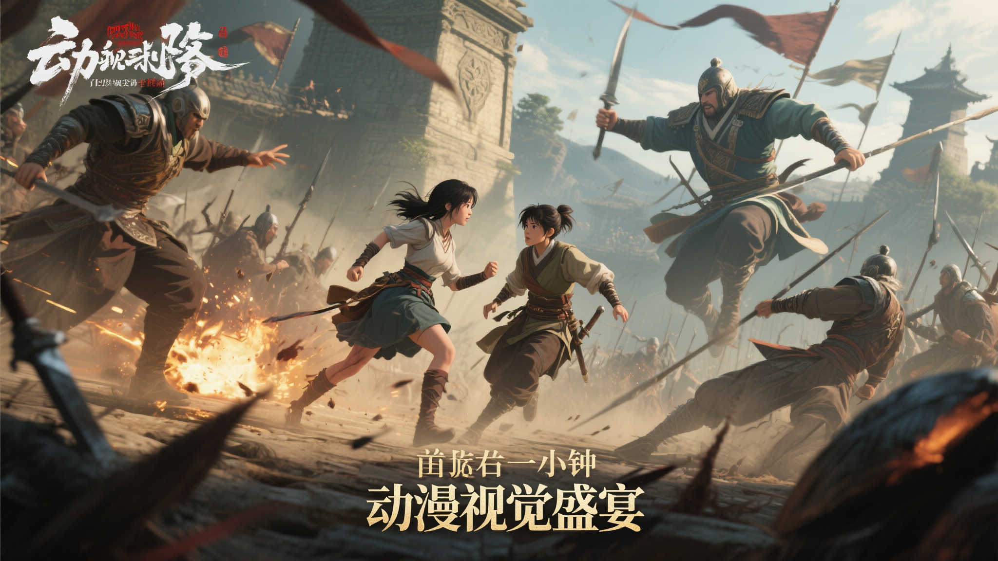 蜂鸟竞技Fengniao Esports项目